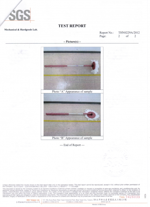 手壓桿測試 SGS認證