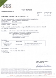 手壓桿測試 SGS認證