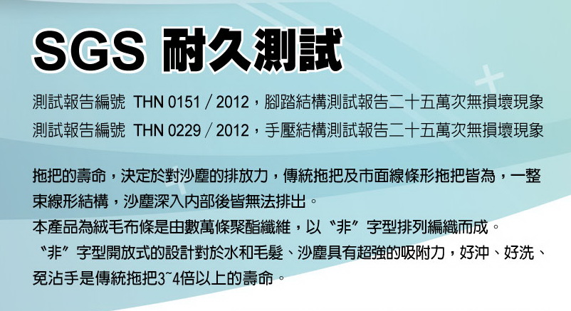 耐久測試雙動力